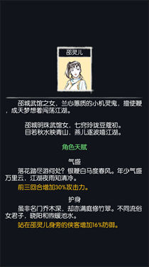 ��Ľ�����ɫ���