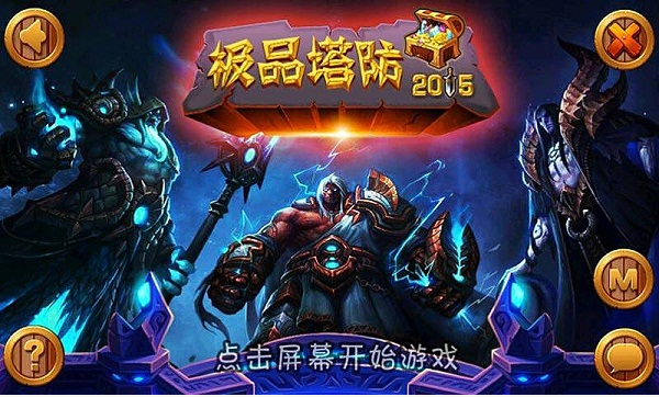 ��Ʒ����2015