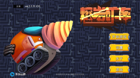 lava digger