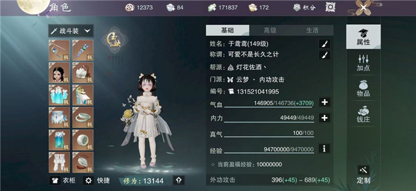 һ�ν������ΰ�