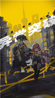 �쳣ͻ����ʵ��ͼ