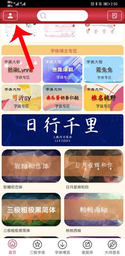 ����������ʦ����