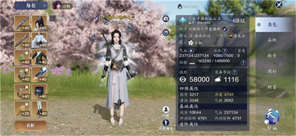 ���������ڲ��������Ϣ��װ��