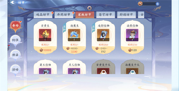 ���Ʋ�������