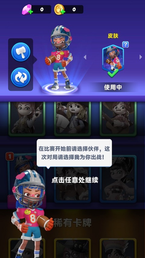 ��ʯ���Ҷ�