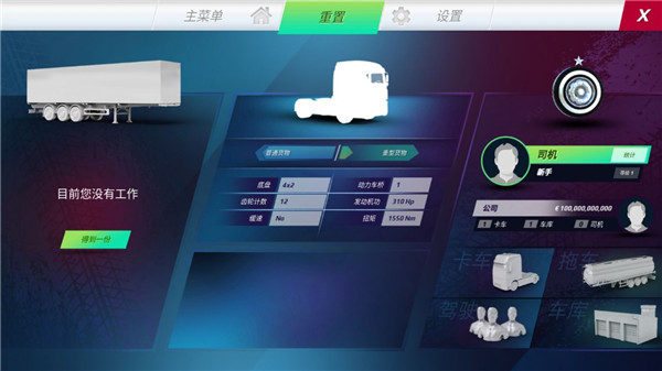 Truckers of europe 3����3