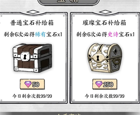 ���а������޽�Ǯ��ʯ��
