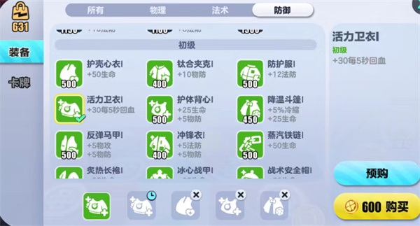 �����ɶ����װ�