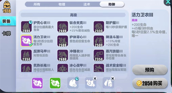 �����ɶ����װ�