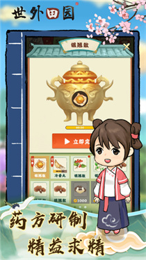 ������԰��׿��