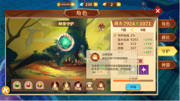 �����ƻ���