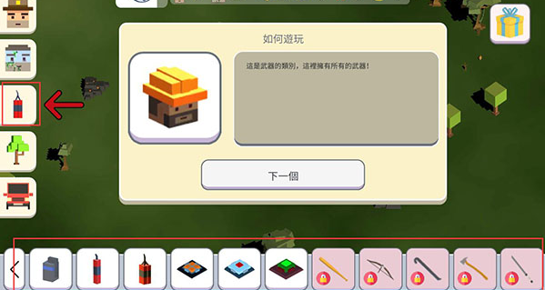 ��������ɳ��2���İ�