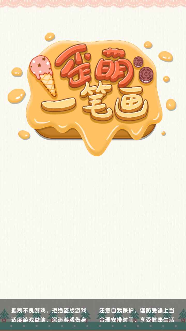 ����һ�ʻ�