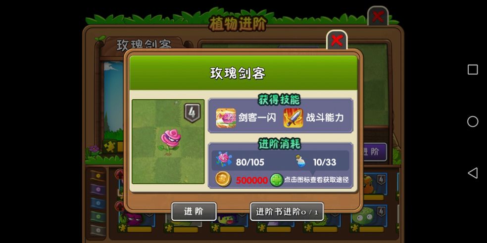 ֲ���ս��ʬ2�����