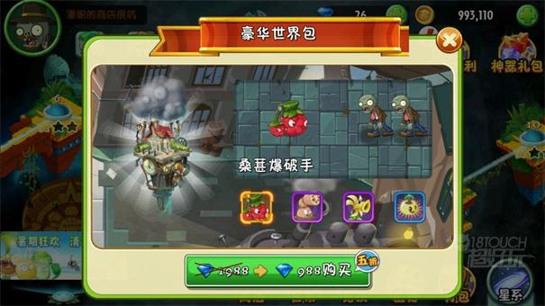 ֲ���ս��ʬ2����ʱ�����