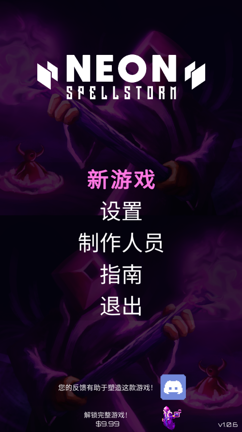�޺�ħ��籩�ֻ���