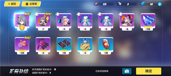 �������鿨ģ�������䲹����������