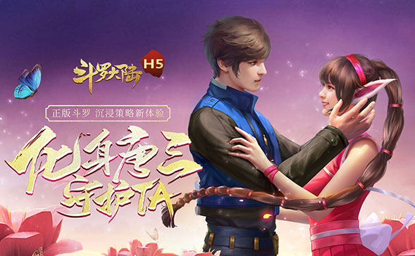 ���޴�½h5����