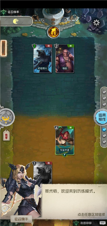 ���˶Ծ���ս������ͼ