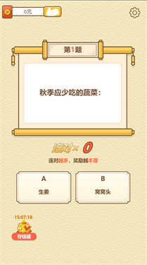 ����ΪӮ