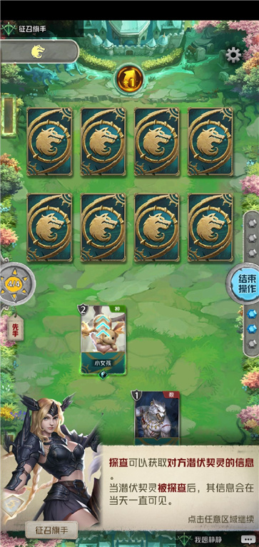 ���˶Ծ�̽�鼼��ģʽ