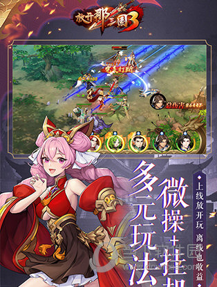 �ſ�������3���ް�