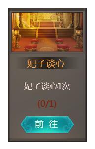 ���ڴ��嵱�ʵ��޵а�6