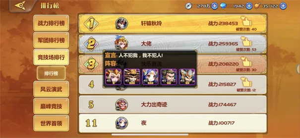 �Ƚ�����