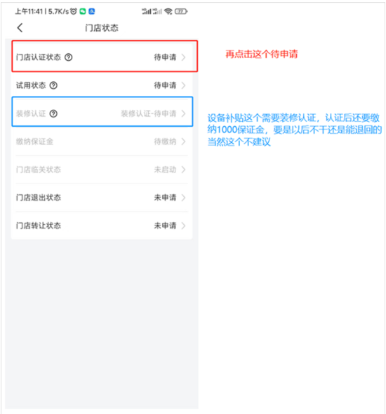 ��ϲ����app�ٷ���