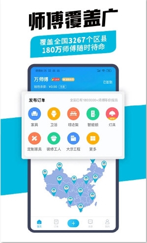 ��ʦ����ҵ��