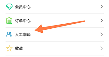 �غ�����ͨ�˹�����