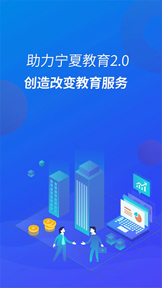 ���ƽɷ�APP