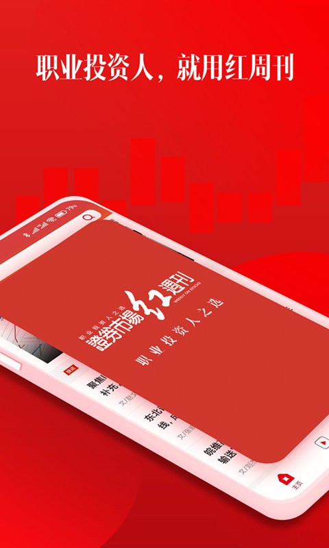���ܿ�app�ٷ���
