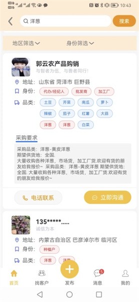 ũ������app