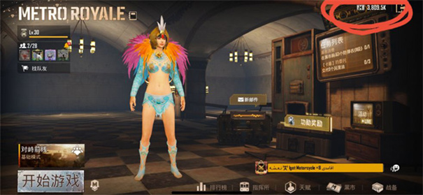 pubgmobile(���ʷ�)
