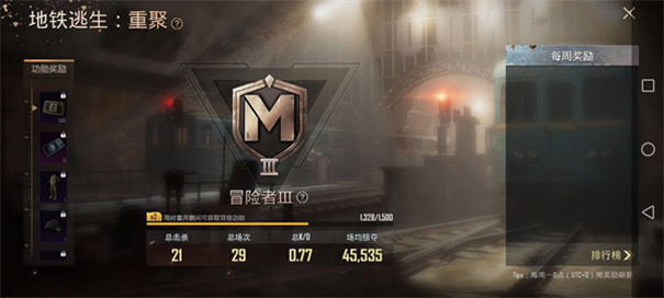 pubgmobile(���ʷ�)