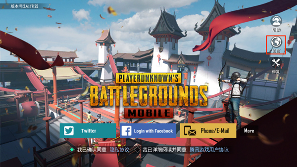 pubgmobile(���ʷ�)