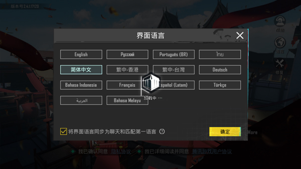 pubgmobile(���ʷ�)