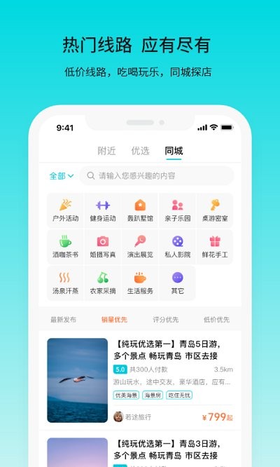 ��;����app
