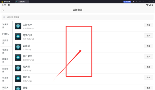 С����Ч���ֹٷ���