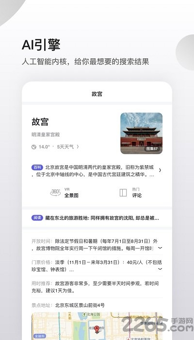 �����������ٰ����ذ�װ