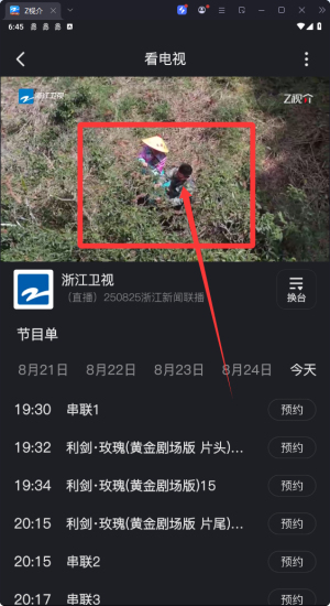 �й���TV���Ӱ�(����Z�ӽ�)