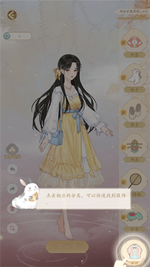 ���������Է�