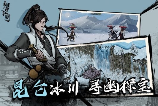 ���꽭���һ�wiki