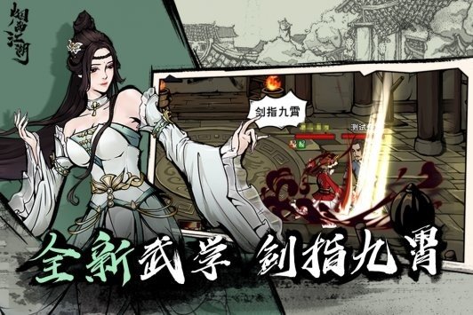 ���꽭���һ�wiki