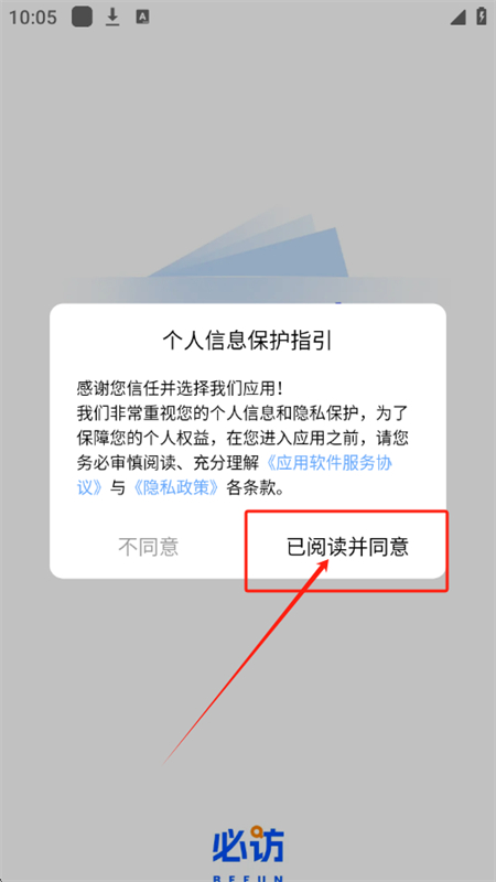 �ط�������Ķ���app���°�2025