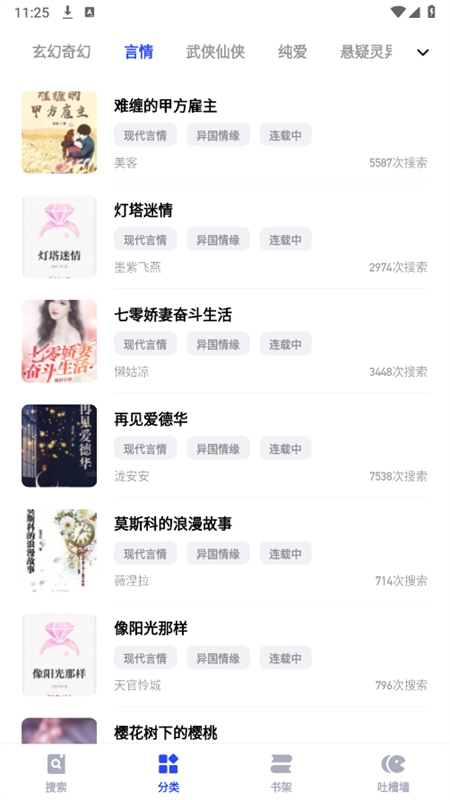 �ط������app���°�2024