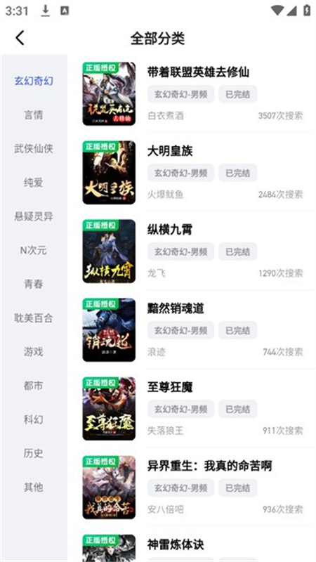 �ط�������Ķ���app���°�2025