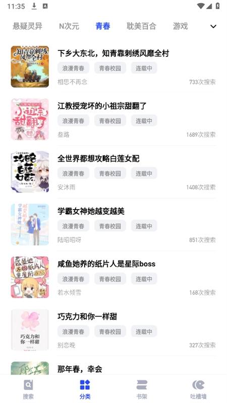 �ط������app���°�2024