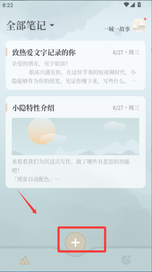 С���ʼǹٷ���